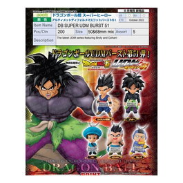 Bandai Set Gashapon Lote 40 Artículos Dragon Ball Super UDM Burst 51