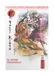 Mitos y leyendas de Japón 35. El Gokai Kiggo. El monje demoniaco, Rba Coleccionables S.A.