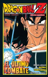 PLANETA COMICS, El último combate, Akira Toriyama - PLANETA COMICS