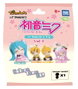 Takara Tomy Hatsune Miku Twinchees Lil' Sleepers Wave 3 Minifiguras Blind Pack Expositor (24 unidades)