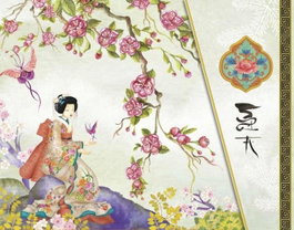 BONCAHIER KIMONO 1, AA.VV. - BONCAHIER