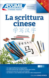 ASSIMIL, LA SCRITTURA CINESE - ASSIMIL