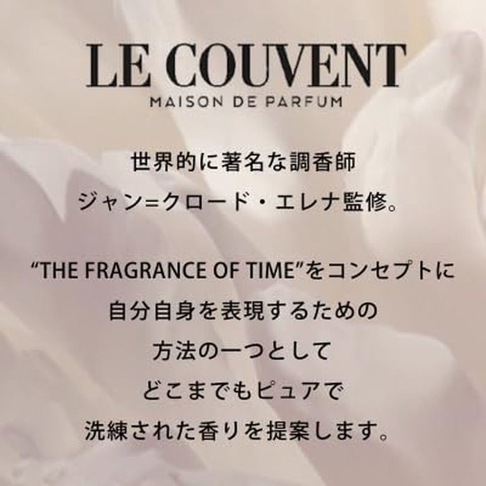 Le Couvent des Minimes Singulière Theria Eau de Parfum 50 ml Le Couvent des Minimes Singulière Theria Eau de Parfum 50 ml