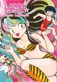 Lamu nº 05/17, Rumiko Takahashi - PLANETA COMICS