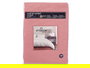 Giftdecor Set 3 Sábanas 135 cm Color Rosa Encimera 205x245 Cm, Almohada 45x150 Cm, Bajera 135x200 Cm (Set de 12)