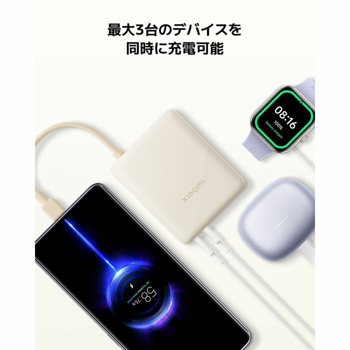 Xiaomi Power Bank 10000 con cable integrado 33W Tan Xiaomi Power Bank 10000 con cable integrado 33W Tan