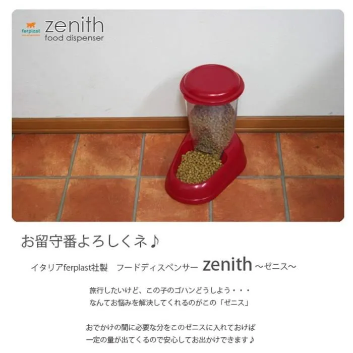Ferplast Dispensador de comida Zenith 3L Ferplast Dispensador de comida Zenith 3L