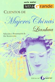 Cuentos de mujeres chinas, Varios autores - POPULAR