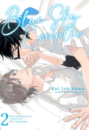 Blue Sky Complex 02, ICHIKAWA KEI - MILKY WAY