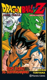 Dragon Ball Z Son Goku el Supersaiyano, Akira Toriyama - PLANETA COMICS