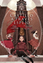 Castillo a través del espejo el 04, TOMO TAKETOMI/MIZUKI TSUJIMURA - MILKY WAY