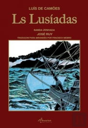 Ls Lusiadas, VV.AA. - ANCORA EDITORA