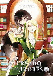 TOMODOMO COMICS, El internado de las flores 2, Asumiko Nakamura - TOMODOMO COMICS