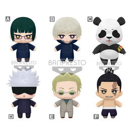 Banpresto Peluche Jujutsu Kaisen - Tomonui Series 2 - Figura de Colección de 12 cm