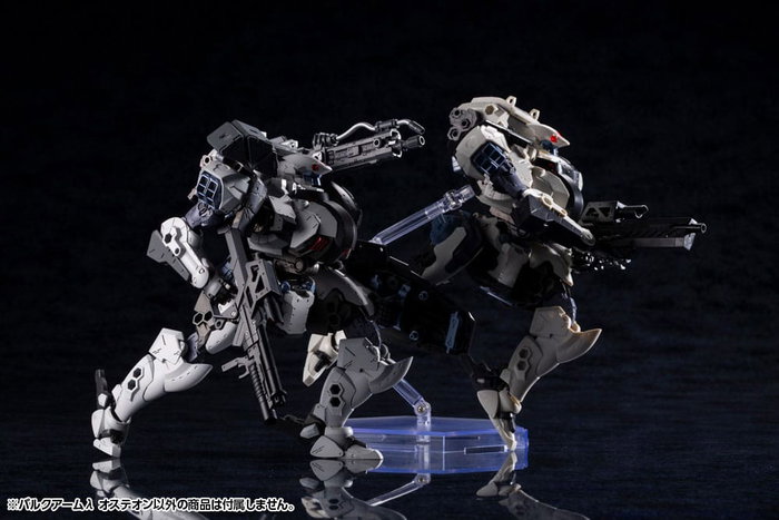 Kotobukiya Hexa Gear Bulkarm Osteon Maqueta Plastic Model Kit 1/24