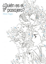 ¿Quién es el 11º pasajero?, Moto Hagio - TOMODOMO COMICS