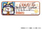 Megahouse Naruto Chapas Mega Cat Project Nyaruto! Surtido de 16 unidades de 5 cm