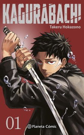 Kagurabachi nº 01 (cubierta alternativa), Takeru Hokazono - PLANETA COMICS