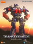 Blokees Transformers Maqueta Classic Class 09 Optimus Prime