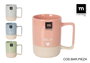 Inde Mug Jumbo 380cc "Simple&Good" Md ø8.2x11cm (16 Unidades)