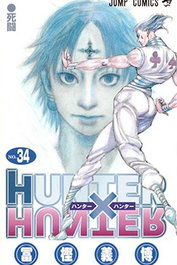 Panini España S.A. Hunter x Hunter 34