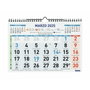 Finocam Calendario de Pared 2025 con Números Grandes 300x210 mm