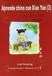Aprende chino con Xiao Yue (3), Yanping, Liao - MAGUREGUI EDICIONES