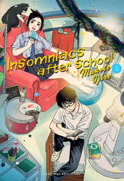 MILKY WAY INSOMNIACS AFTER SCHOOL 1