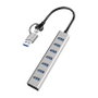 LogiLink Hub USB 3.0 de 7 puertos con carcasa de aluminio USB-A