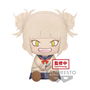 Banpresto Peluche Himiko Toga My Hero Academia Big 20cm