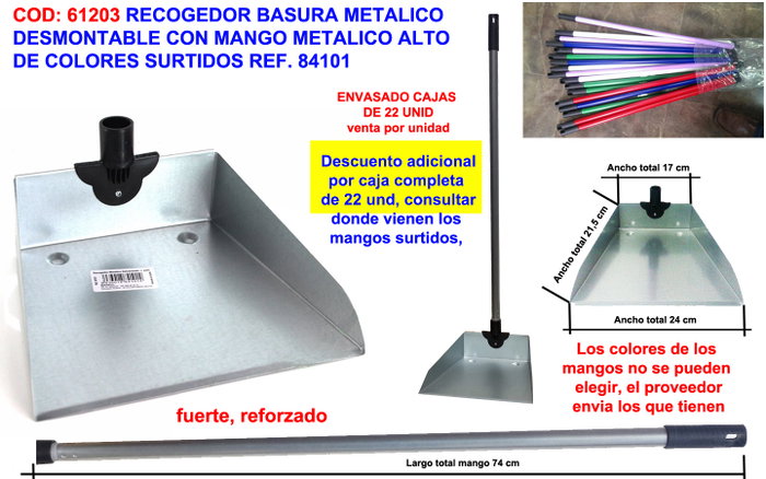 Recogedor de basura metálico desmontable con manguera metálica forrada Recogedor de basura metálico desmontable con manguera metálica forrada