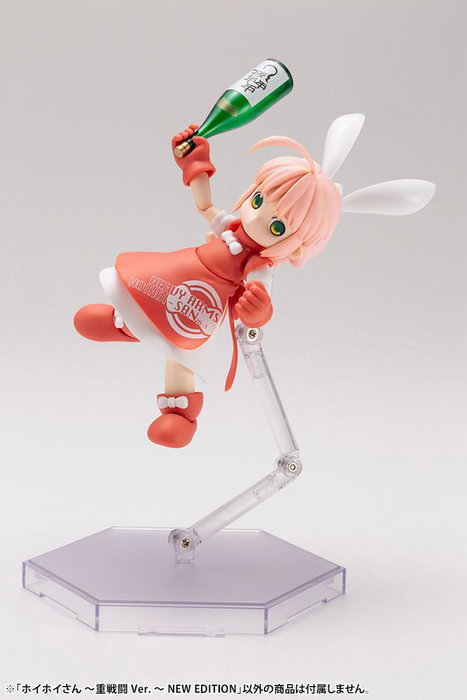 Ichigeki Sacchu!! HoiHoi-san Maqueta 1/1 HoiHoi-san Heavy Arms Ver. New Edition 12 cm