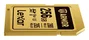 Lexar Armor Gold 256 GB SDXC UHS-II
