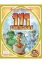111 Formigues
