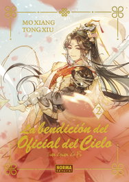 NORMA EDITORIAL La bendición oficial del cielo (Edición Especial)