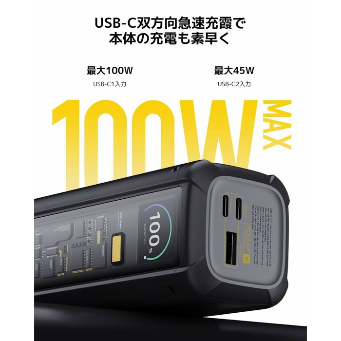Xiaomi HyperCharge Power Bank 25000 mAh 212 W Negro Xiaomi HyperCharge Power Bank 25000 mAh 212 W Negro
