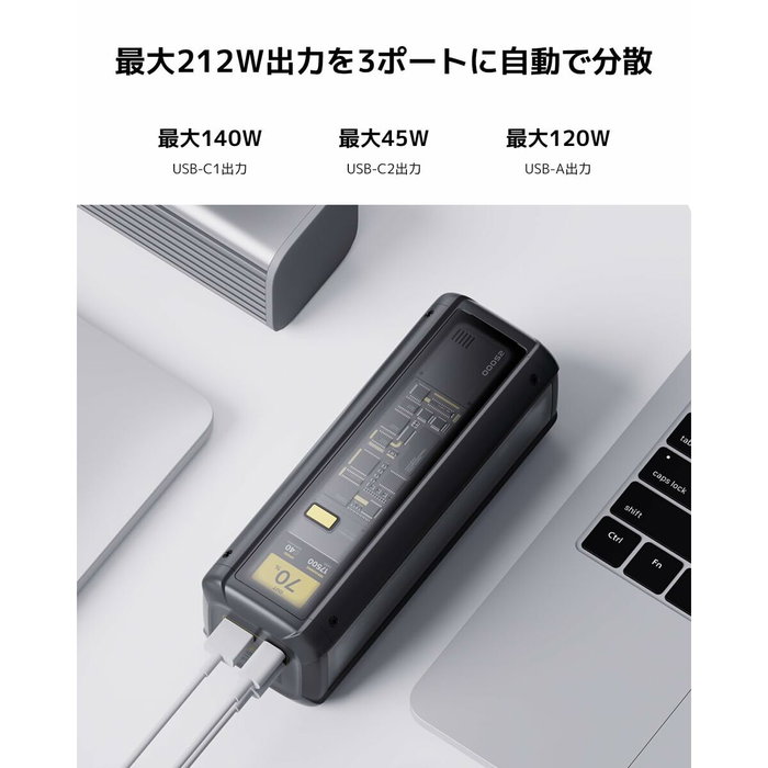 Xiaomi HyperCharge Power Bank 25000 mAh 212 W Negro Xiaomi HyperCharge Power Bank 25000 mAh 212 W Negro