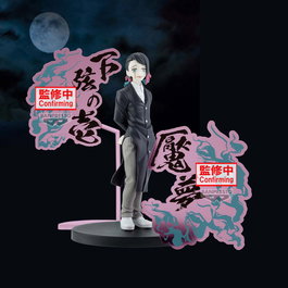 BANPRESTO Figura Demon Series Demon Slayer Kimetsu no Yaiba 17cm