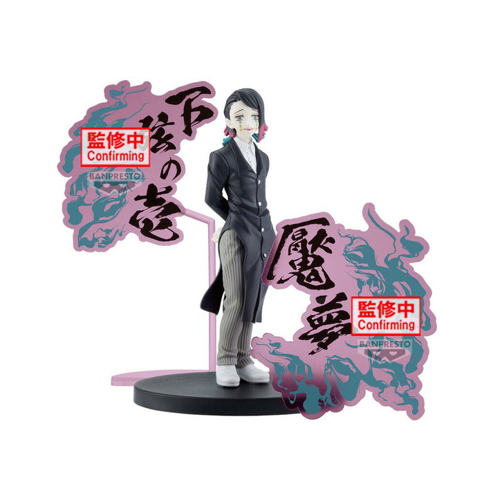 BANPRESTO Figura Demon Series Demon Slayer Kimetsu no Yaiba 17cm BANPRESTO Figura Demon Series Demon Slayer Kimetsu no Yaiba 17cm