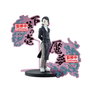 BANPRESTO Figura Demon Series Demon Slayer Kimetsu no Yaiba 17cm