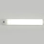 Je cherche une Idee Lámpara 12 LED con Sensor de Movimiento