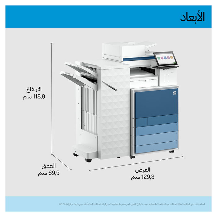 HP Color LaserJet Enterprise Flow MFP 8801z+ 60ppm