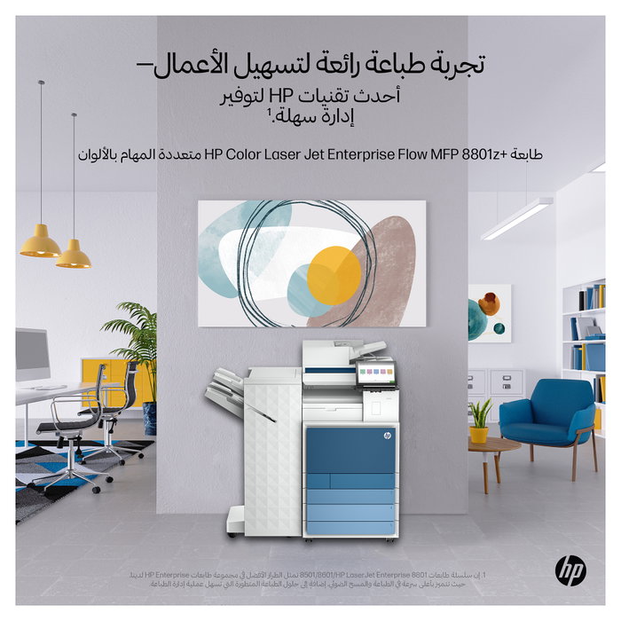 HP Color LaserJet Enterprise Flow MFP 8801z+ 60ppm