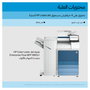 HP Color LaserJet Enterprise Flow MFP 8801z+ 60ppm