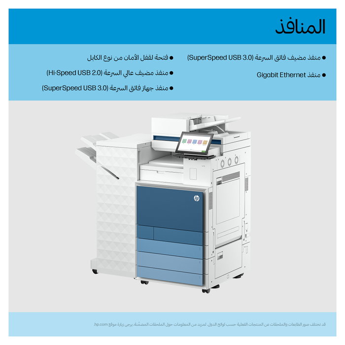 HP Color LaserJet Enterprise Flow MFP 8801z+ 60ppm