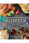 Tebeos Dolmen Editorial S.L. El libro oficial de cocina de Final Fantasy XIV Online