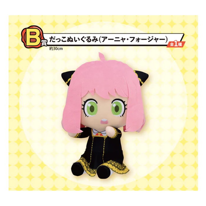 Ichiban Kuji - Lote Completo de Lotería Spy x Family de Bandai (80 Premios) con Figura Ichibansho de 15 cm como Último Premio