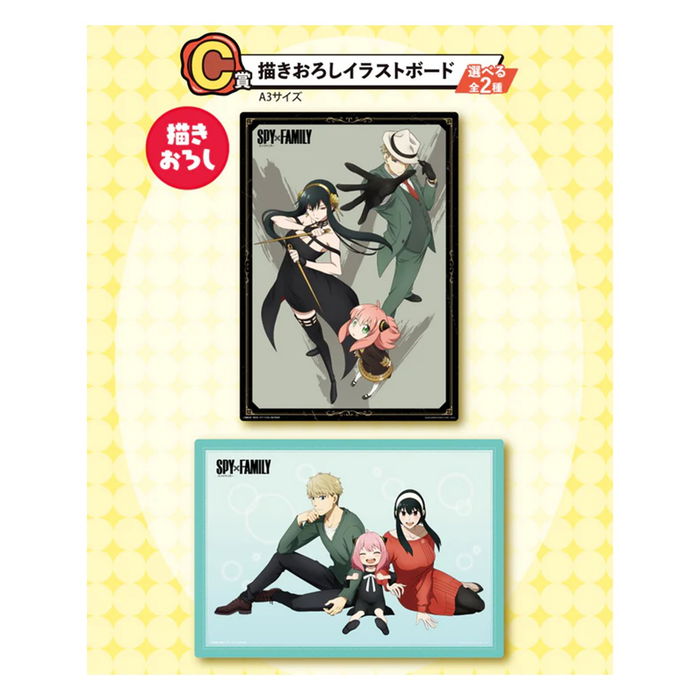 Ichiban Kuji - Lote Completo de Lotería Spy x Family de Bandai (80 Premios) con Figura Ichibansho de 15 cm como Último Premio