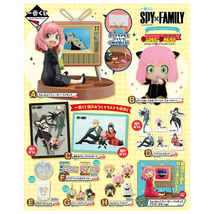 Ichiban Kuji - Lote Completo de Lotería Spy x Family de Bandai (80 Premios) con Figura Ichibansho de 15 cm como Último Premio