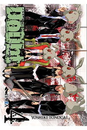 Editorial Ivrea, S.L. DOUBT 04 (COMIC)平衡